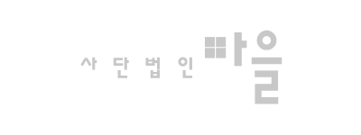 민간 파트너 로고 3